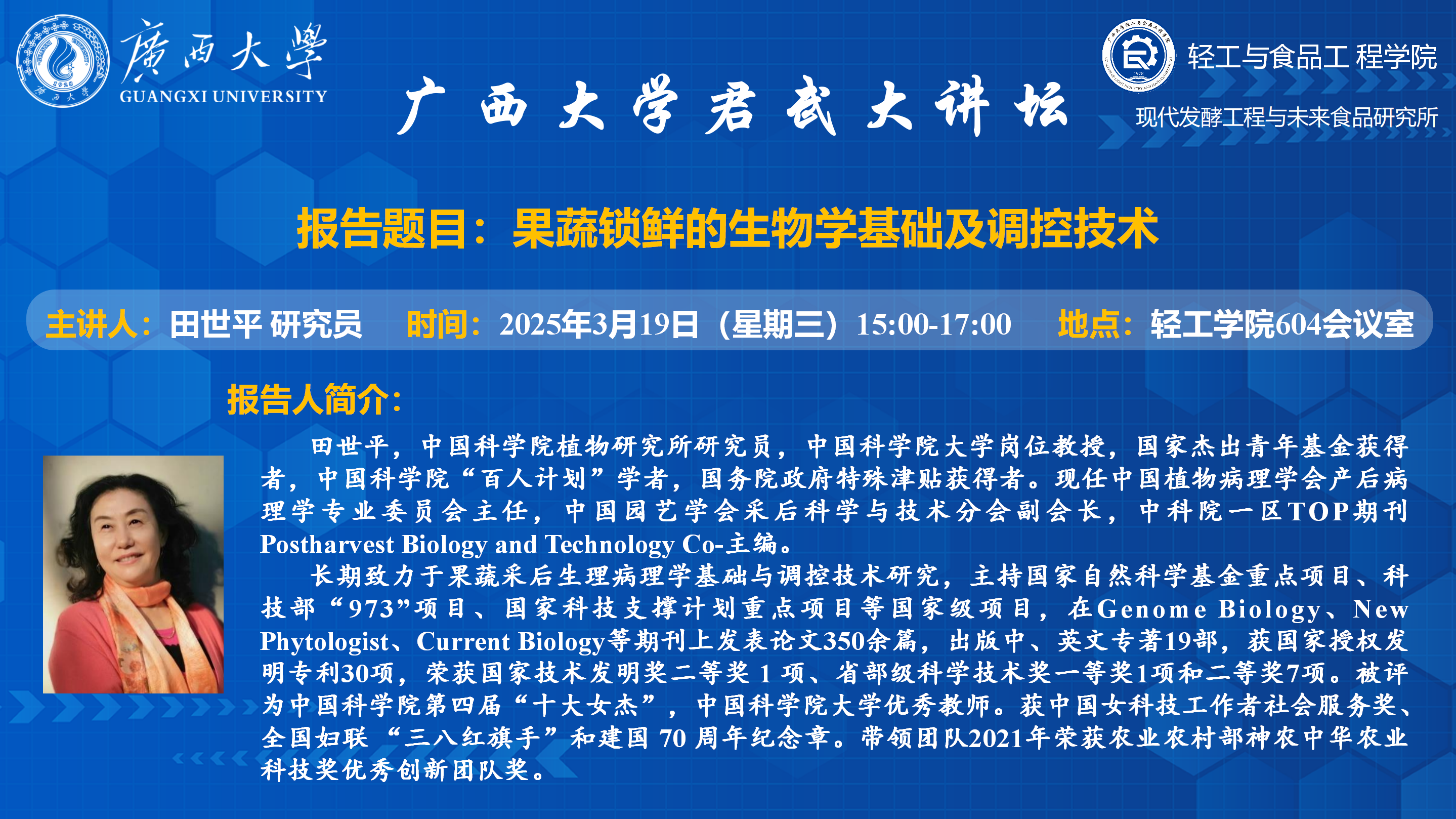 网上赌博平台