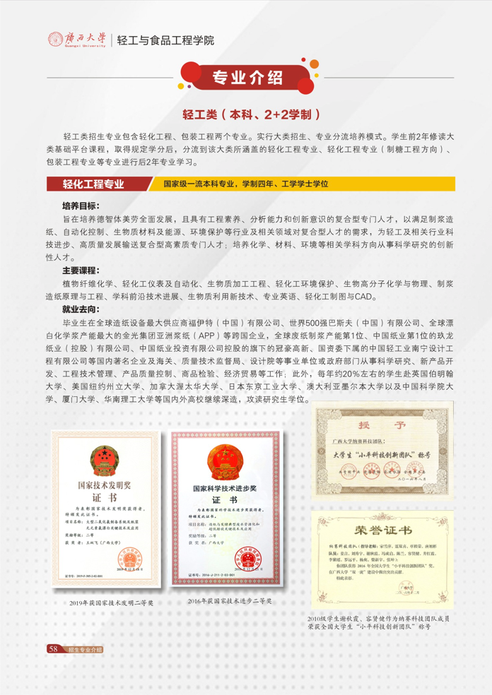 网上赌博平台