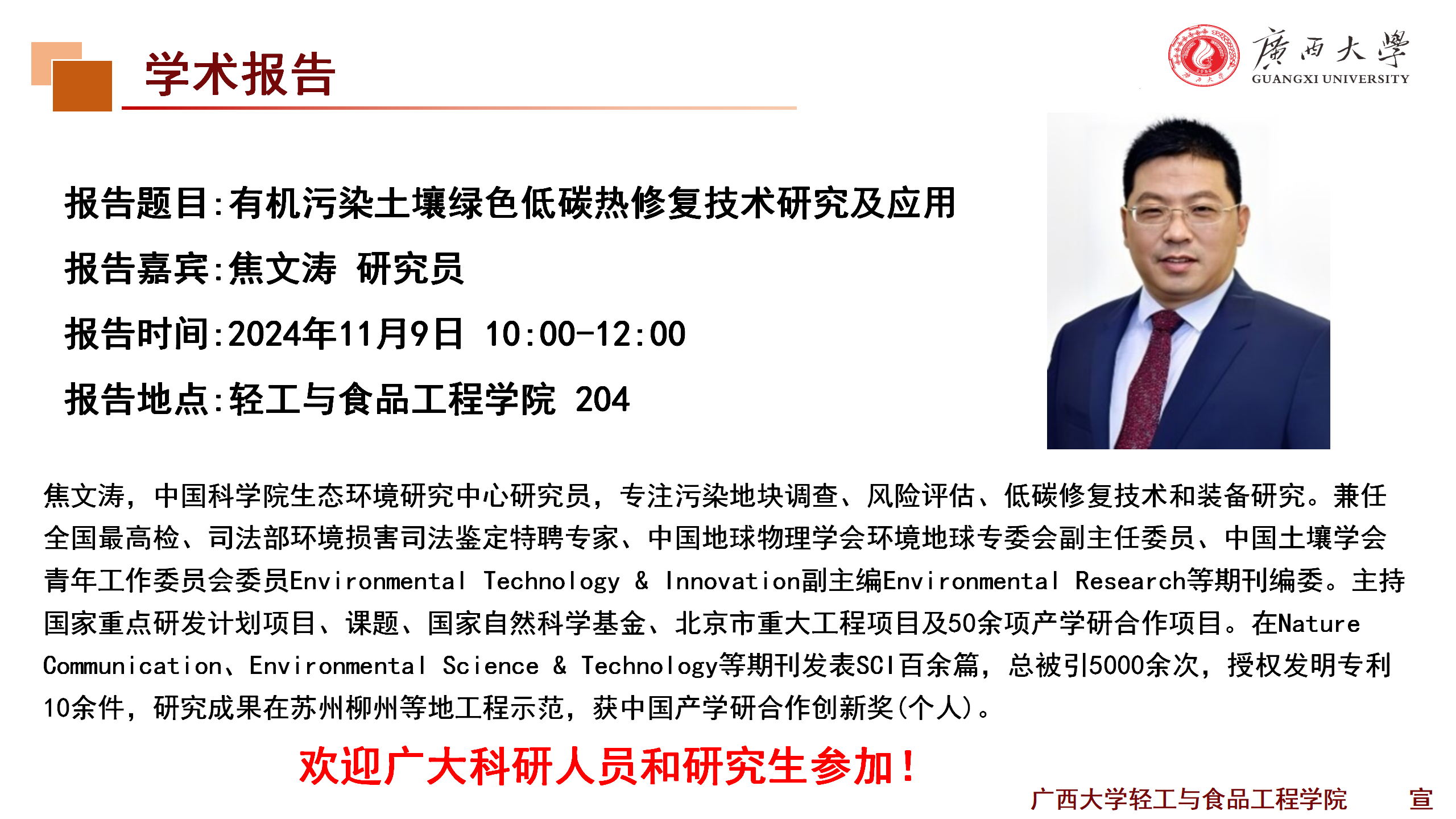 网上赌博平台