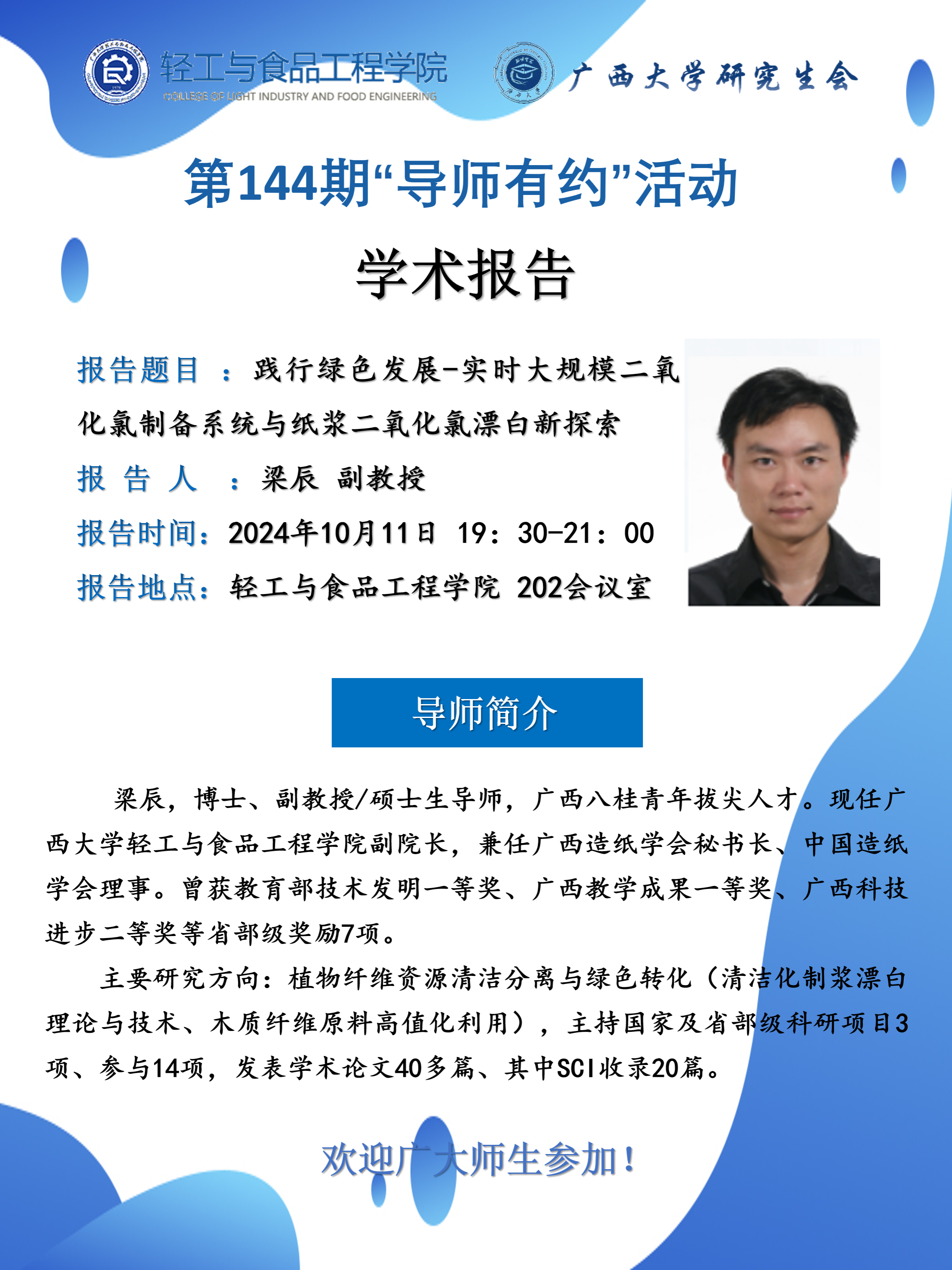 网上赌博平台