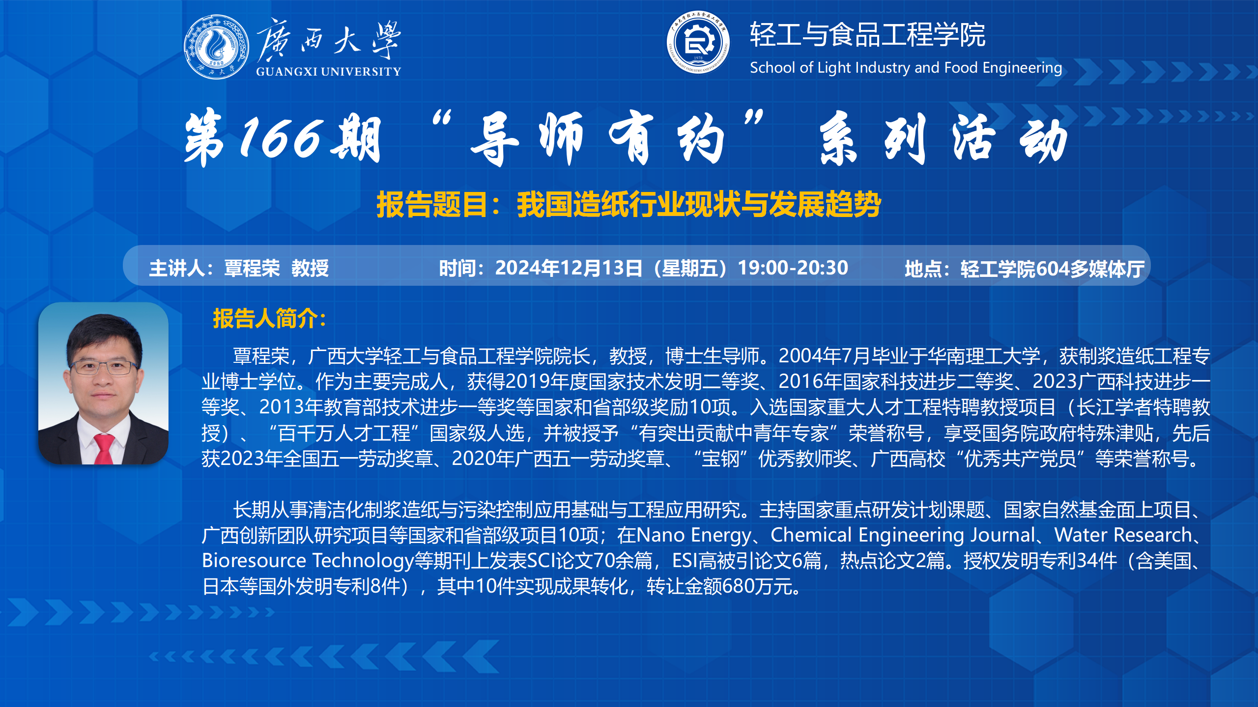 网上赌博平台
