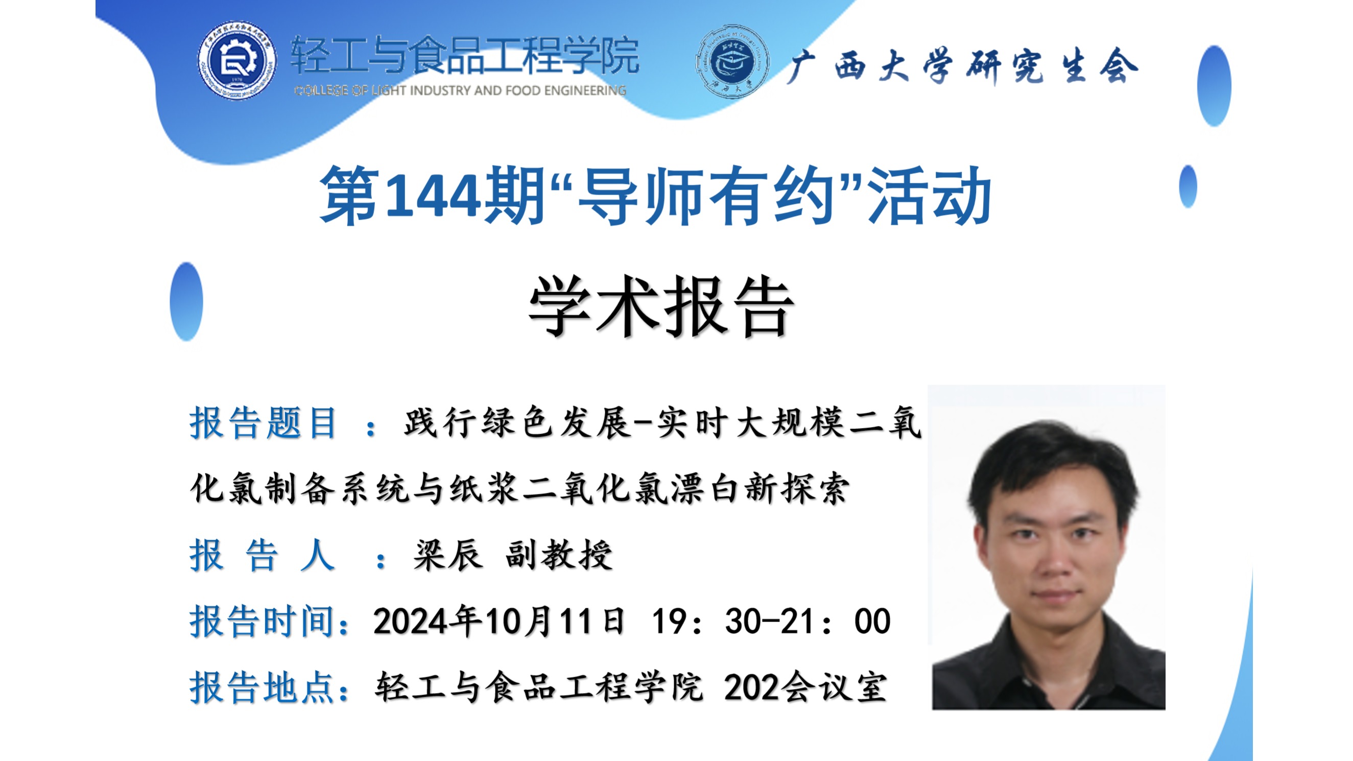 网上赌博平台