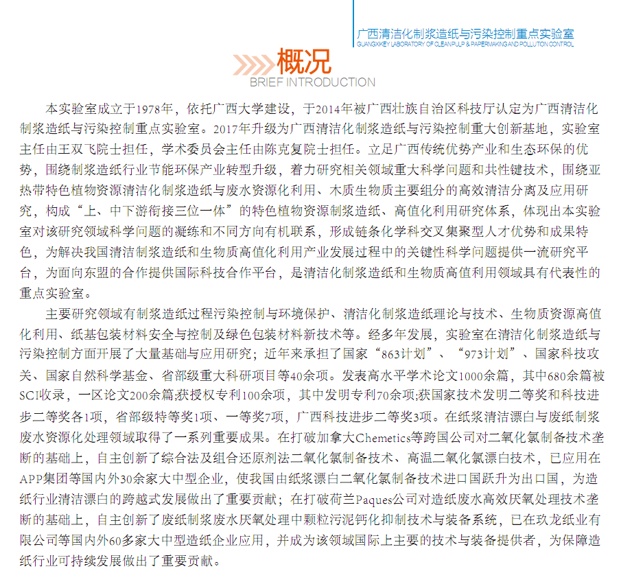 网上赌博平台