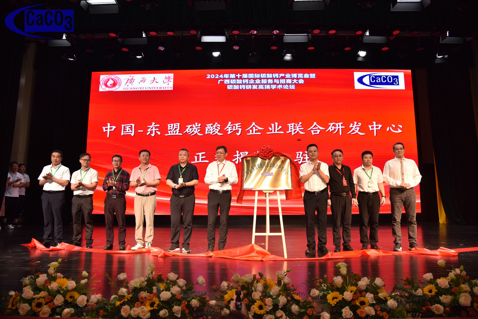 网上赌博平台