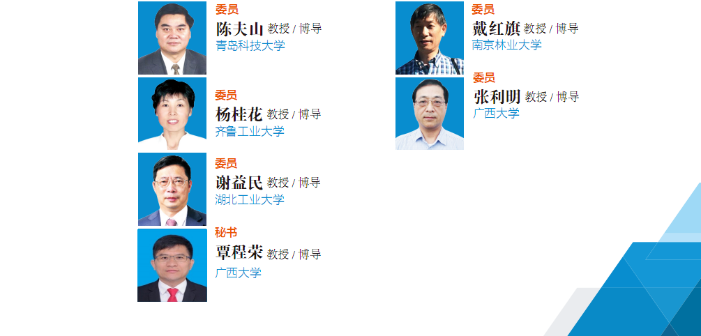 网上赌博平台