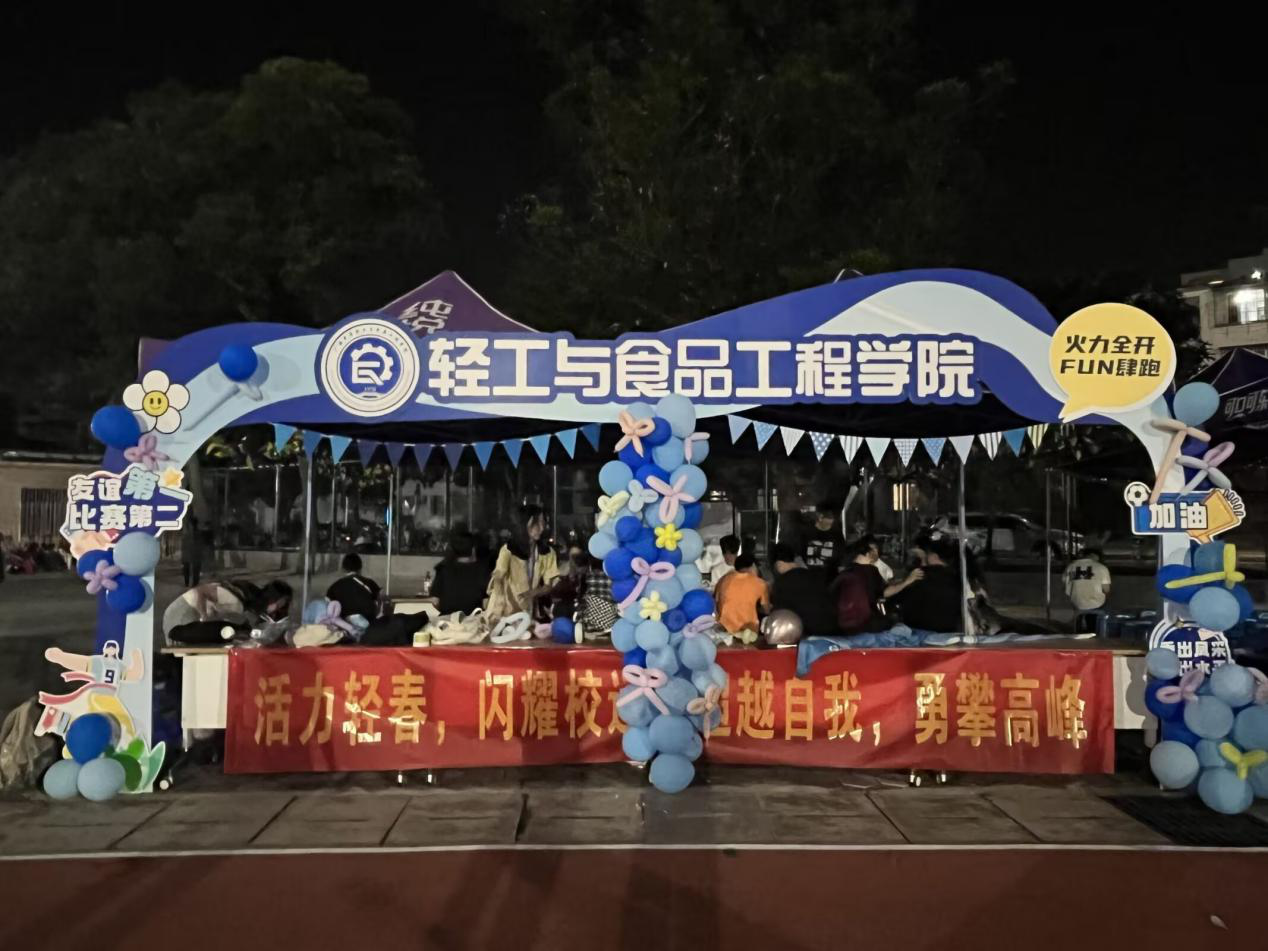 网上赌博平台
