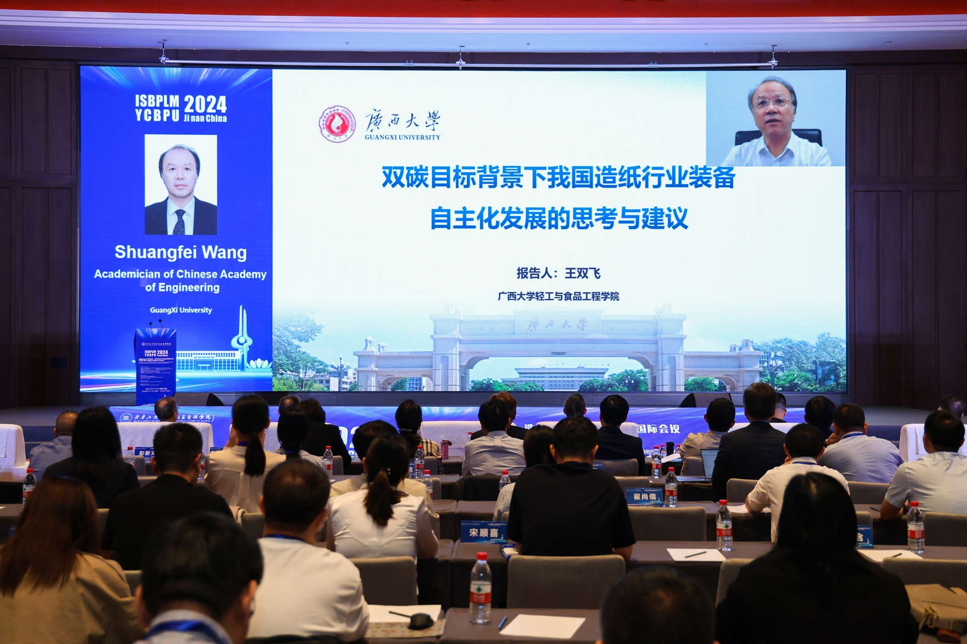 网上赌博平台