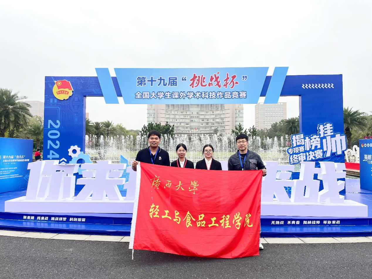 网上赌博平台