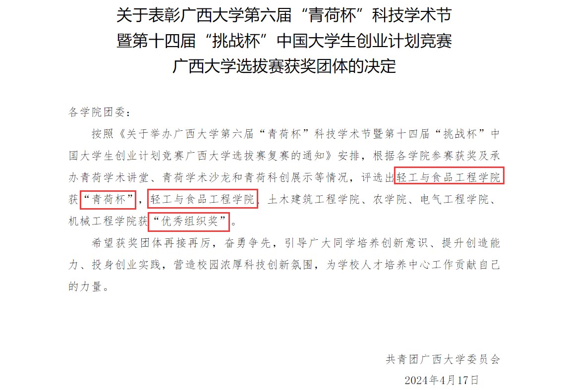 网上赌博平台