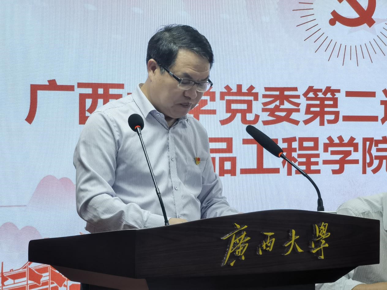 网上赌博平台