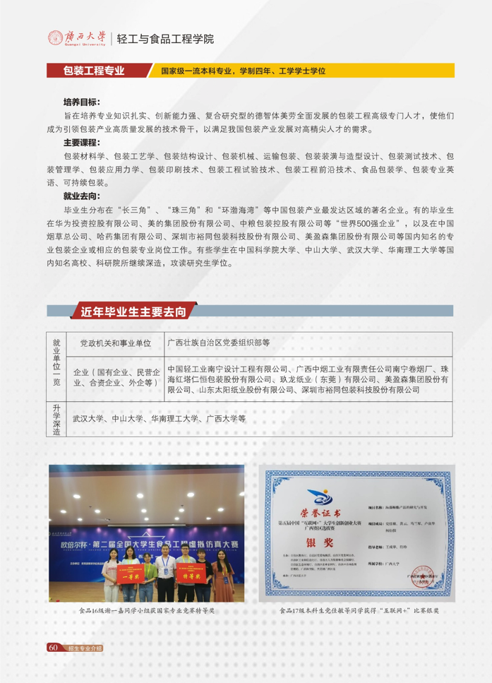 网上赌博平台
