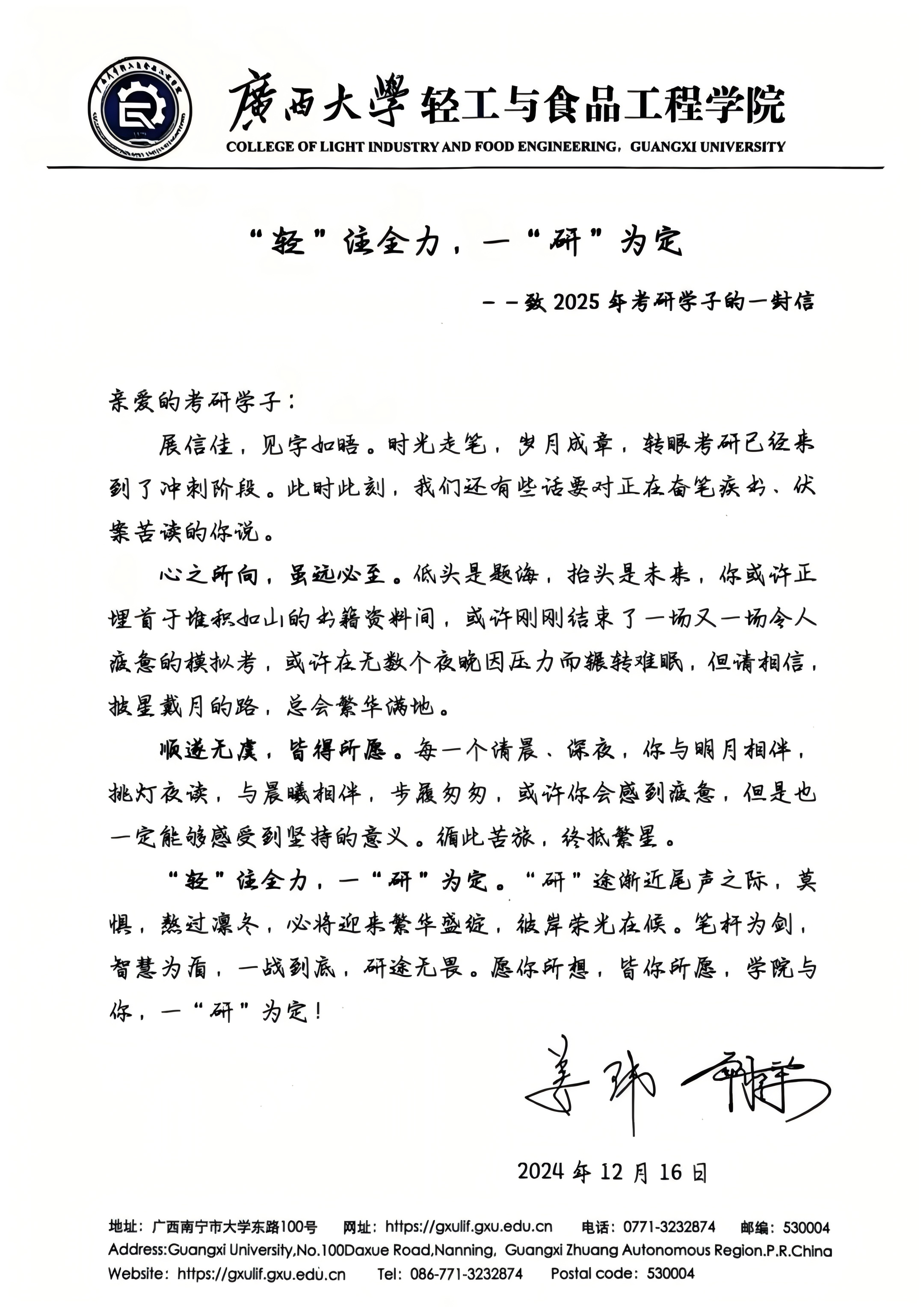 网上赌博平台