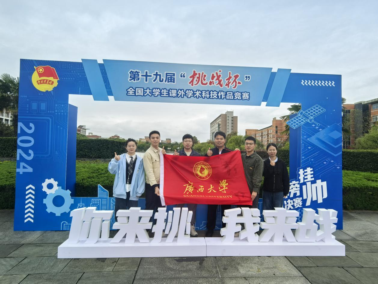 网上赌博平台