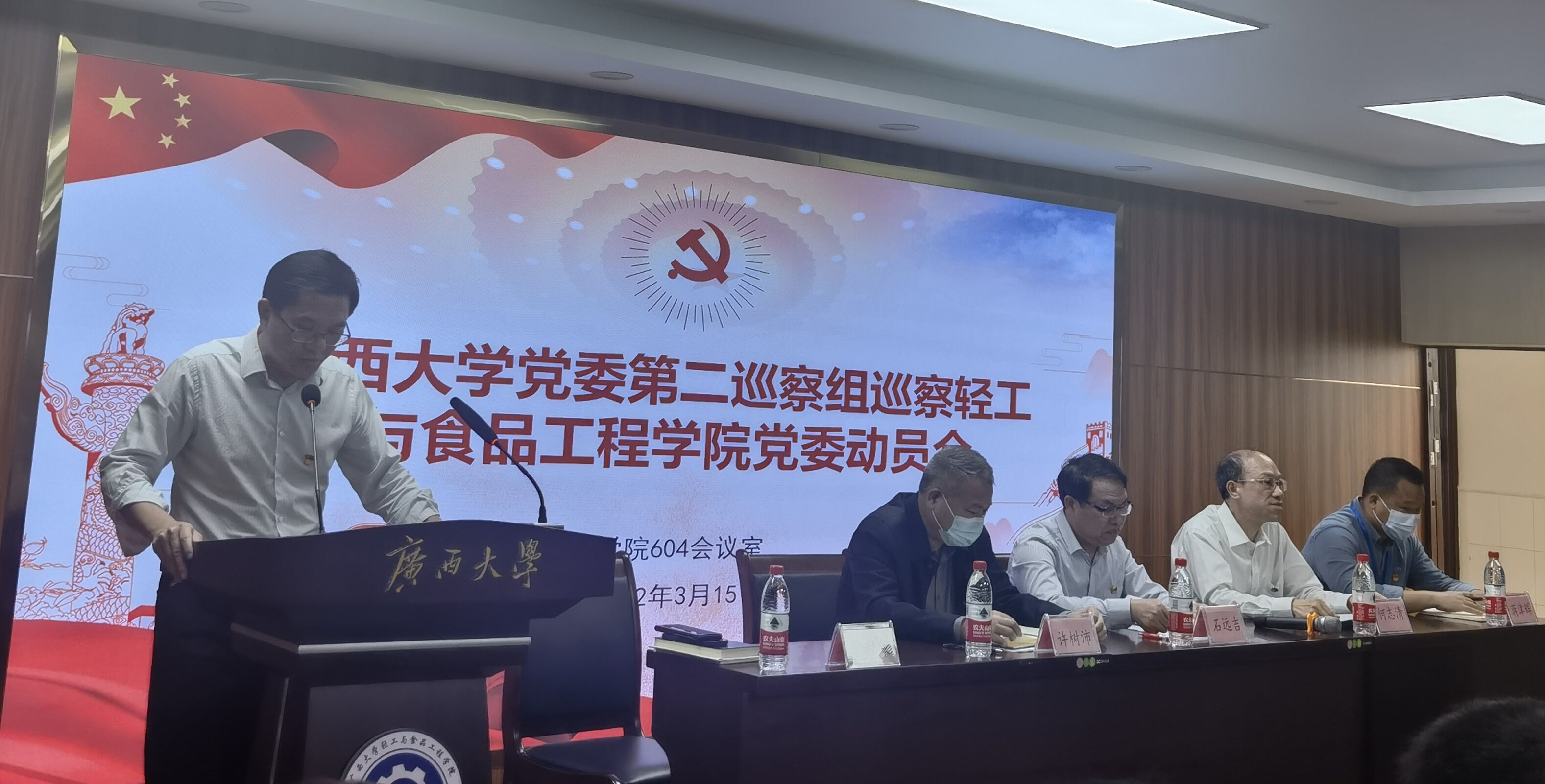 网上赌博平台