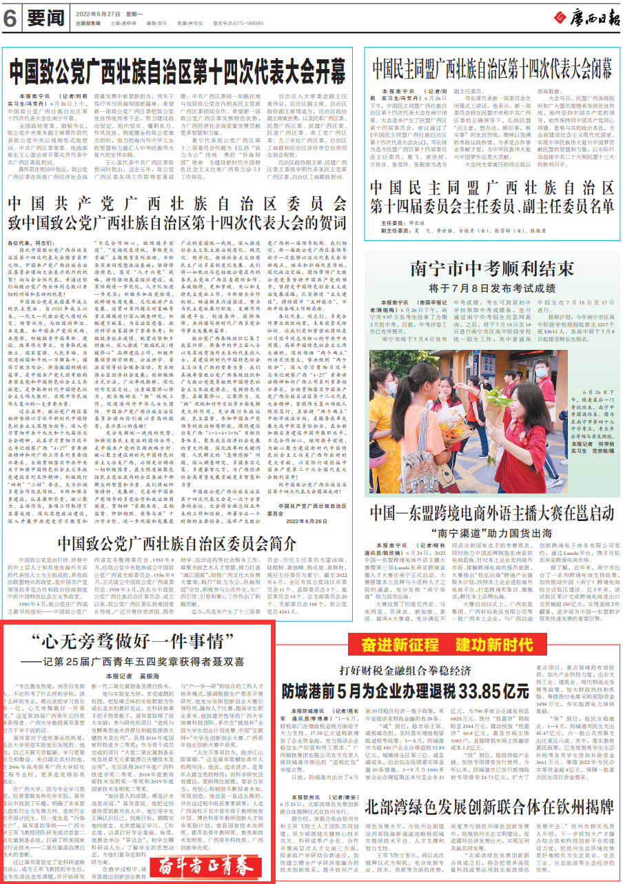 网上赌博平台