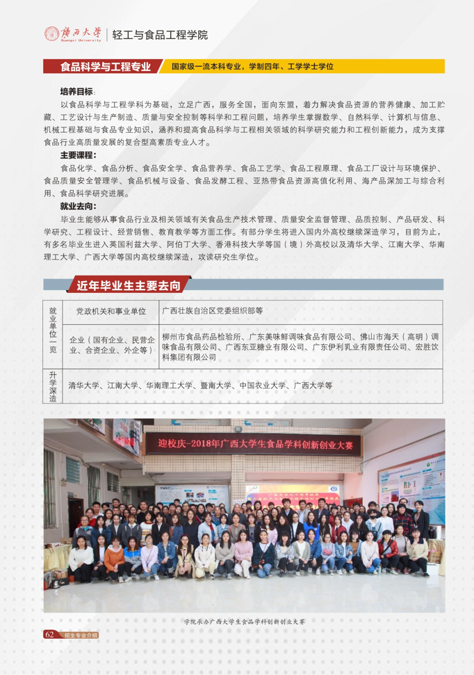 网上赌博平台