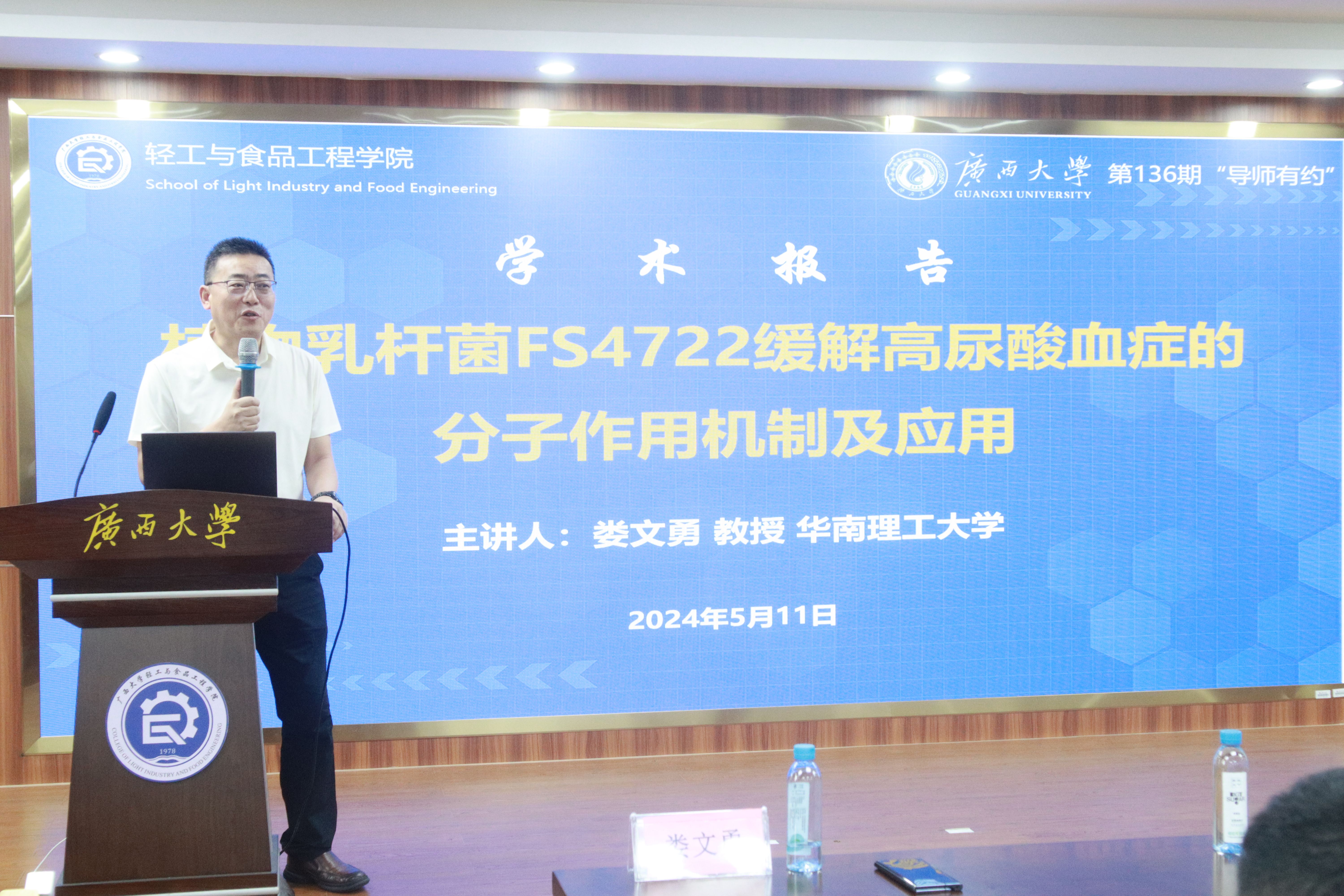 网上赌博平台
