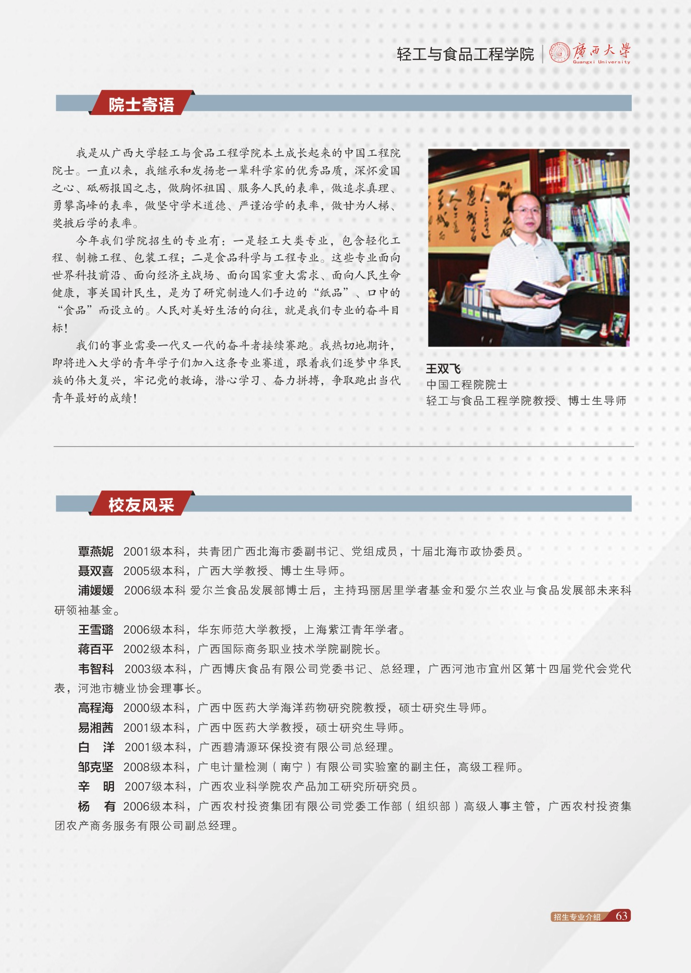 网上赌博平台